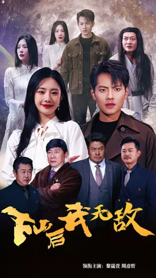 新版：破茧